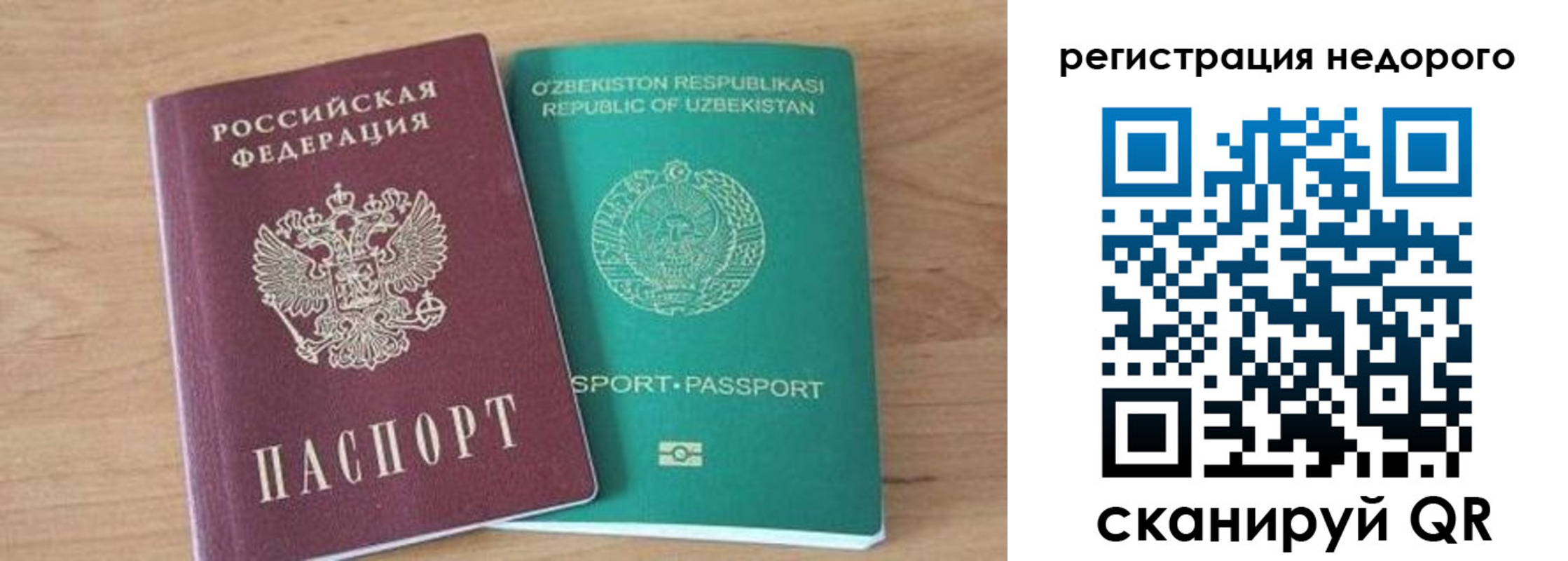 прописка иностранных граждан в Киришах