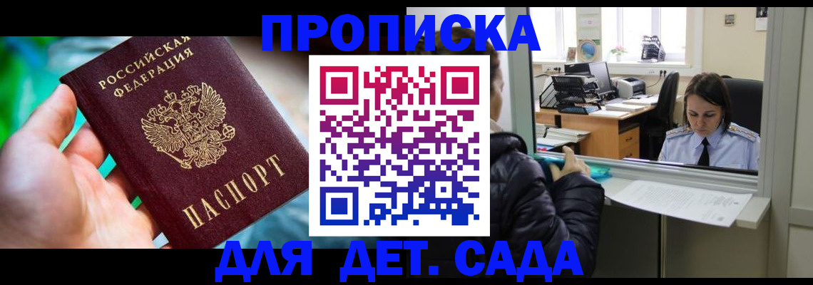 миграционный учет в Киришах