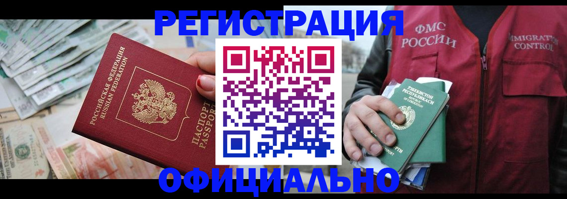 регистрация для дет. сада в Киришах